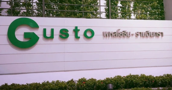 รูปภาพ กัสโต้ พหลโยธิน 48 (Gusto Phaholyothin 48)