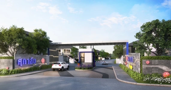 รูปภาพ ศุภาลัย พรีโม่ ฉลอง ภูเก็ต (Supalai Primo Chalong Phuket)