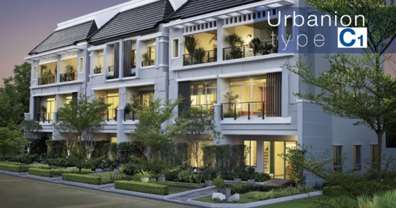 รูปภาพ บ้านกลางเมือง ศรีนครินทร์