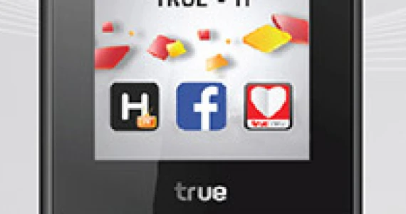 รูปภาพ ทรู True Super I