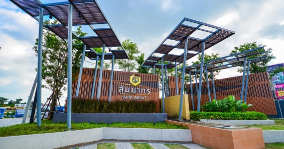 รูปภาพ สัมมากร ไพรม์ 7 รังสิต - นครนายก (Summakorn Prime 7 Rangsit - Nakornnayok)