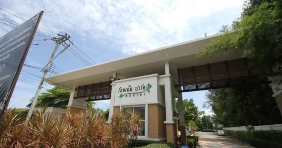 รูปภาพ โกลเด้นปาร์ค ศรีราชา (Golden Park Sriracha)