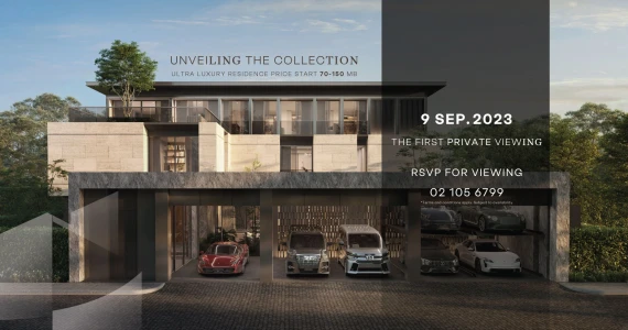 รูปภาพ เนอวานา คอลเลกชัน กรุงเทพกรีฑา (Nirvana Collection Krungthepkreetha)