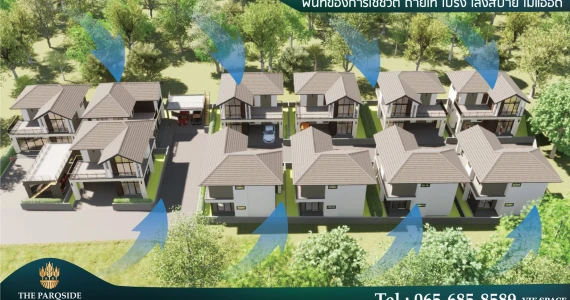 รูปภาพ เดอะ พาร์คไซด์ ศรีราชา (The Parqside Sriracha)