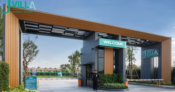 รูปภาพ เจ วิลล่า บางปะกง - บ้านโพธิ์ (J Villa Bangpakong - Banpho)