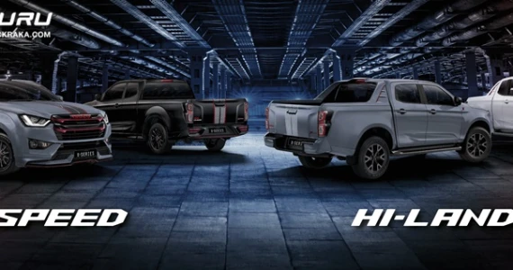 รูปภาพ อีซูซุ Isuzu D-MAX X-Series Hi-Lander 2-Door 1.9 Ddi Z M/T ปี 2022
