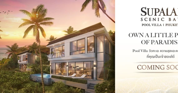 รูปภาพ ศุภาลัย ซีนิค เบย์ พูล วิลล่า (Supalai Scenic Bay Pool Villa)