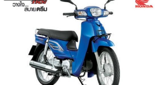 รูปภาพ ฮอนด้า Honda Dream 110i ND110K ปี 2011