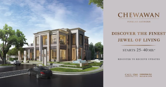 รูปภาพ ชีวาวัลย์ ปิ่นเกล้า - สาทร (Chewawan Pinklao - Sathorn)