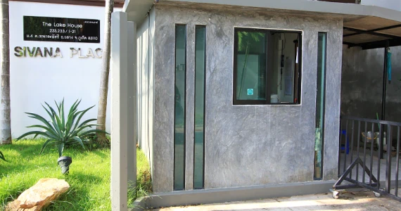 รูปภาพ เดอะ เลค เฮ้าส์ (The Lake House)