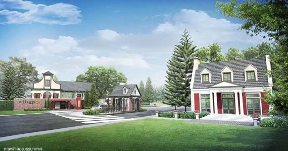 รูปภาพ วิลลาจจิโอ รังสิต คลอง 3 (Villaggio Rangsit - Klong 3)