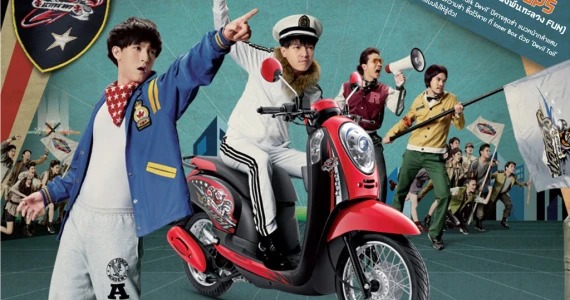 รูปภาพ ฮอนด้า Honda Scoopy i Active Boy 2012 ACF110SFC (2TH) ปี 2012