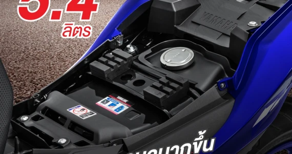 รูปภาพ ยามาฮ่า Yamaha Exciter 155 VVA ปี 2022