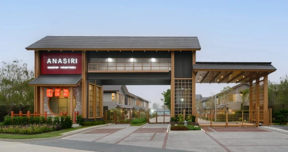 รูปภาพ อณาสิริ กรุงเทพ-ปทุมธานี 2 (Anasiri Krungthep-Pathumthani 2)