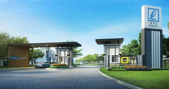 รูปภาพ ไลโอ บลิสซ์ ชลบุรี - อมตะนคร (Lio Bliss Chonburi - Ammatanakorn)