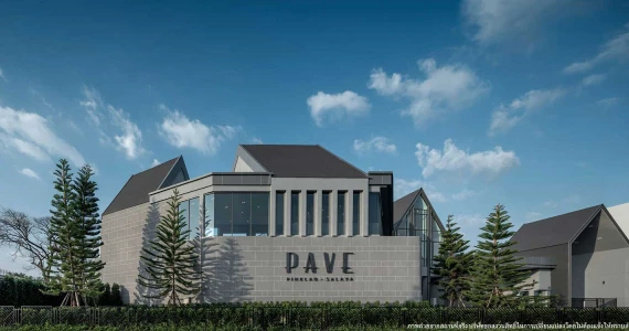 รูปภาพ เพฟ ปิ่นเกล้า - ศาลายา (Pave Pinklao - Salaya)