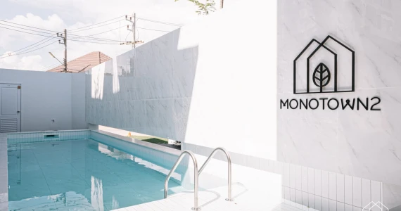 รูปภาพ โมโนทาวน์ 2 สุเทพ (Monotown 2 Suthep)