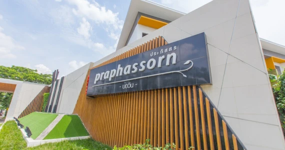 รูปภาพ พรีซีโอ 3 อมตะซิตี้ - บ่อวิน (Preceo 3 Amata city - Borwin)