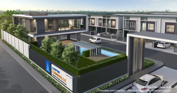 รูปภาพ บ้านลุมพินี ทาวน์วิลล์ พหลโยธิน - สะพานใหม่ (Baan Lumpini Town Ville Paholyothin - Sapanmai)
