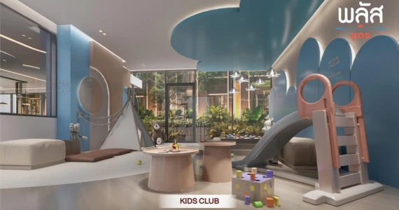 รูปภาพ พลัส อุดร (Plus Udon)