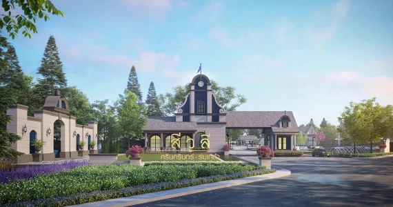 รูปภาพ สีวลี ศรีนครินทร์ - ร่มเกล้า (Sivalee Srinakarin - Romklao)