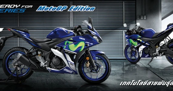 รูปภาพ ยามาฮ่า Yamaha YZF-R3 MotoGP Edition ปี 2015