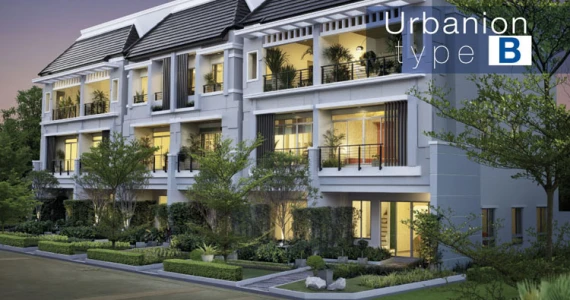 รูปภาพ บ้านกลางเมือง ศรีนครินทร์