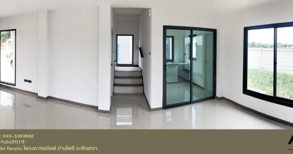 รูปภาพ เอลิสต์ บ้านโพธิ์ (Alist Banpho)