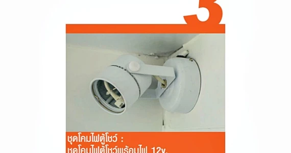 รูปภาพ ดีเอฟเอสเค ตงฟง มอเตอร์ส DFSK Saver Standard ปี 2014