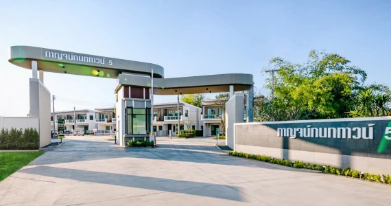 รูปภาพ กาญจน์กนกทาวน์ 5 มหิดล - ป่าแดด (Karnkanok Town 5 Mahidol - Pha Dad)