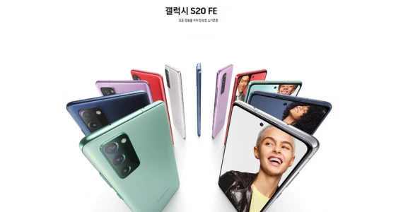 รูปภาพ ซัมซุง SAMSUNG Galaxy S20FE 4G