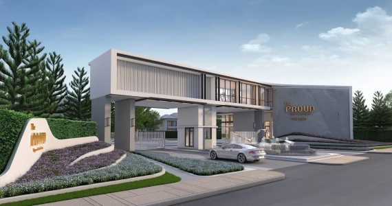 รูปภาพ เดอะพราว บายพาส-ราชบุรี (The Proud Bypass-Ratchaburi)