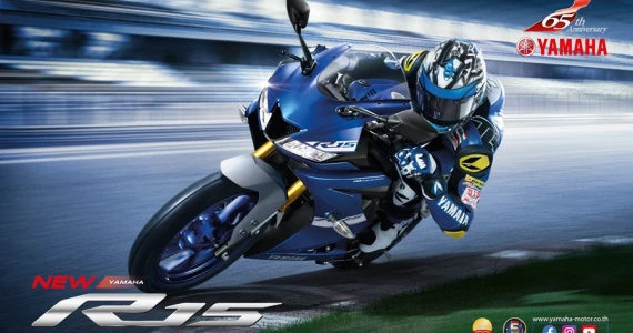 รูปภาพ ยามาฮ่า Yamaha YZF R15 ปี 2020