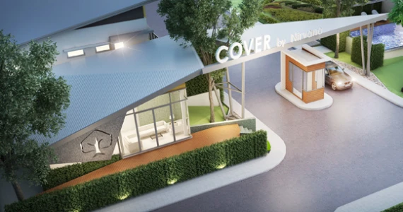 รูปภาพ เนอวานา คัฟเวอร์ อ่อนนุช (Nirvana Cover On-nut)