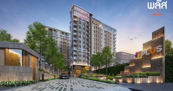 รูปภาพ พลัส อุดร (Plus Udon)