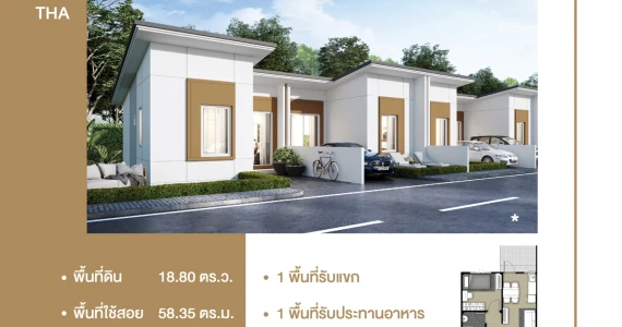 รูปภาพ บ้านชีวา วิลเลจ ทาวน์ (Baanchiva Village Town)