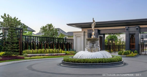 รูปภาพ เศรษฐสิริ ราชพฤกษ์-สาย 1 (Setthasiri Ratchapruek-Sai 1)