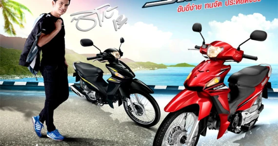 รูปภาพ ซูซูกิ Suzuki Smash 110 FW110-P ปี 2016