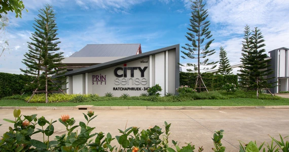 รูปภาพ ซิตี้เซนส์ ราชพฤกษ์ - 345 (Citysense Ratchaphruek - 345)