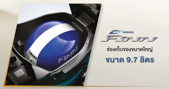 รูปภาพ ยามาฮ่า Yamaha FINN UBS ปี 2024