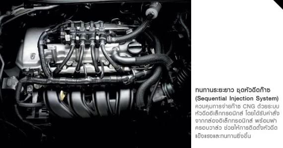 รูปภาพ โตโยต้า Toyota Altis (Corolla) 1.6 E CNG A/T ปี 2010