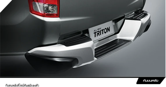 รูปภาพ มิตซูบิชิ Mitsubishi Triton Plus Mega Cab 2.4 MIVEC GLS NAVI A/T ปี 2015