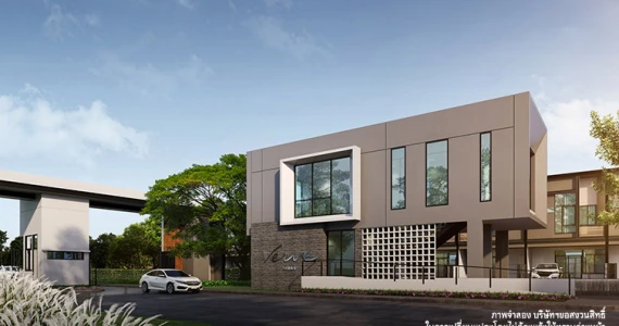 รูปภาพ เวิร์ฟ พระราม 9 (Verve Rama 9)