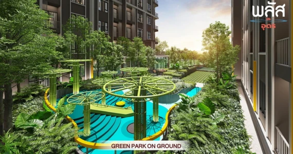 รูปภาพ พลัส อุดร (Plus Udon)