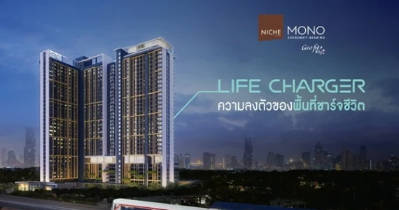 รูปภาพ นิช โมโน สุขุมวิท-แบริ่ง (NICHE MONO Sukhumvit-Bearing)