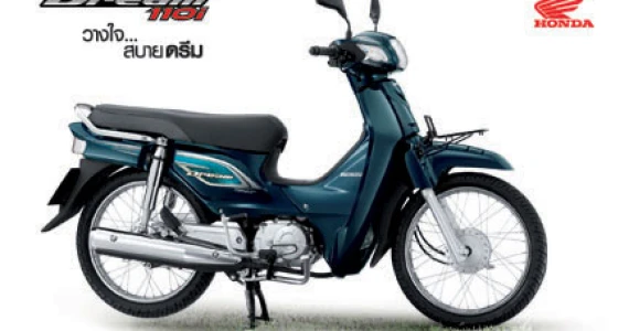 รูปภาพ ฮอนด้า Honda Dream 110i NDC110MDFD TH ปี 2015