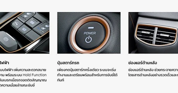 รูปภาพ ฮุนได Hyundai IONIQ EV ปี 2018