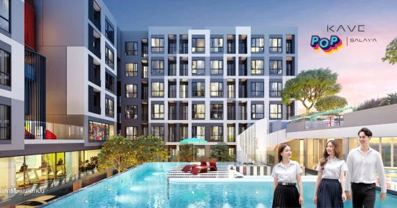 รูปภาพ เคฟ ป๊อป ศาลายา (Kave Pop Salaya)