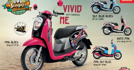 รูปภาพ ฮอนด้า Honda Scoopy i Vivid Me 2013 ACF110SFE (TH) ปี 2013