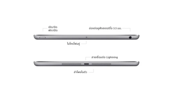 รูปภาพ แอปเปิล APPLE-iPad Air Wi-Fi + Cellular 16GB